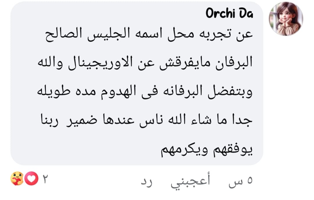 WhatsApp Image 2026-04-04 at 1.01.59 PM (2)